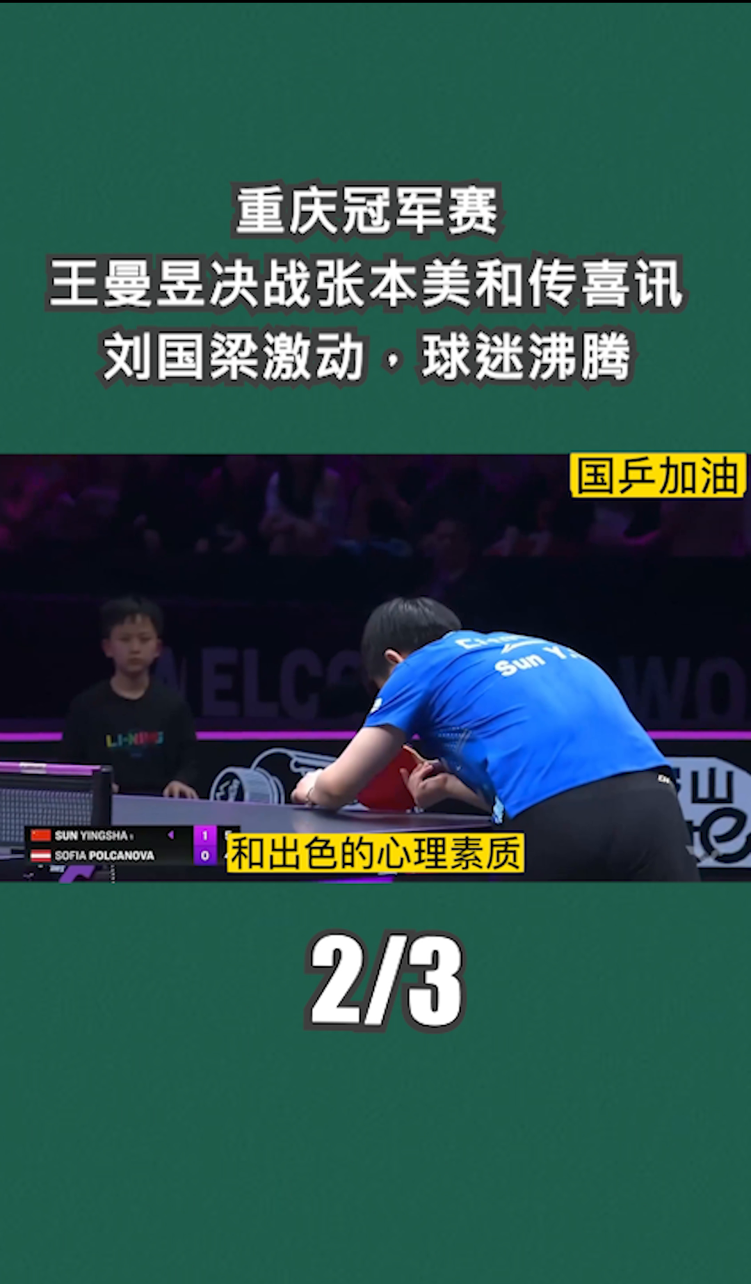 杜兰特重返赛场，表现优异首场状态出色，公牛观众沸腾！引发球迷热议的简单介绍